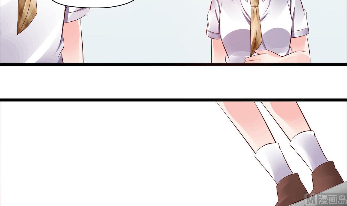 《命中注定遇见你》第45话 你怎么哭了？ 第43页