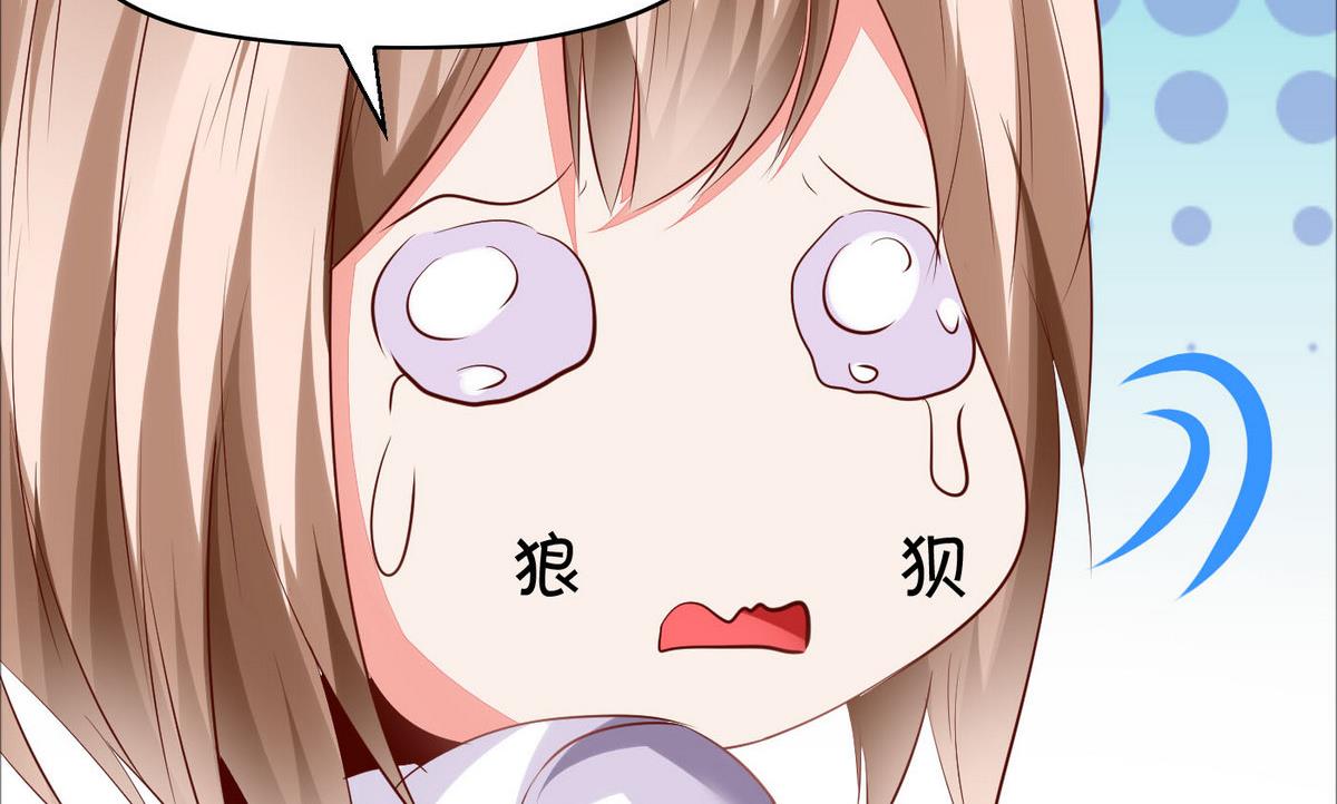 《命中注定遇见你》第49话 你不追，我追！ 第27页