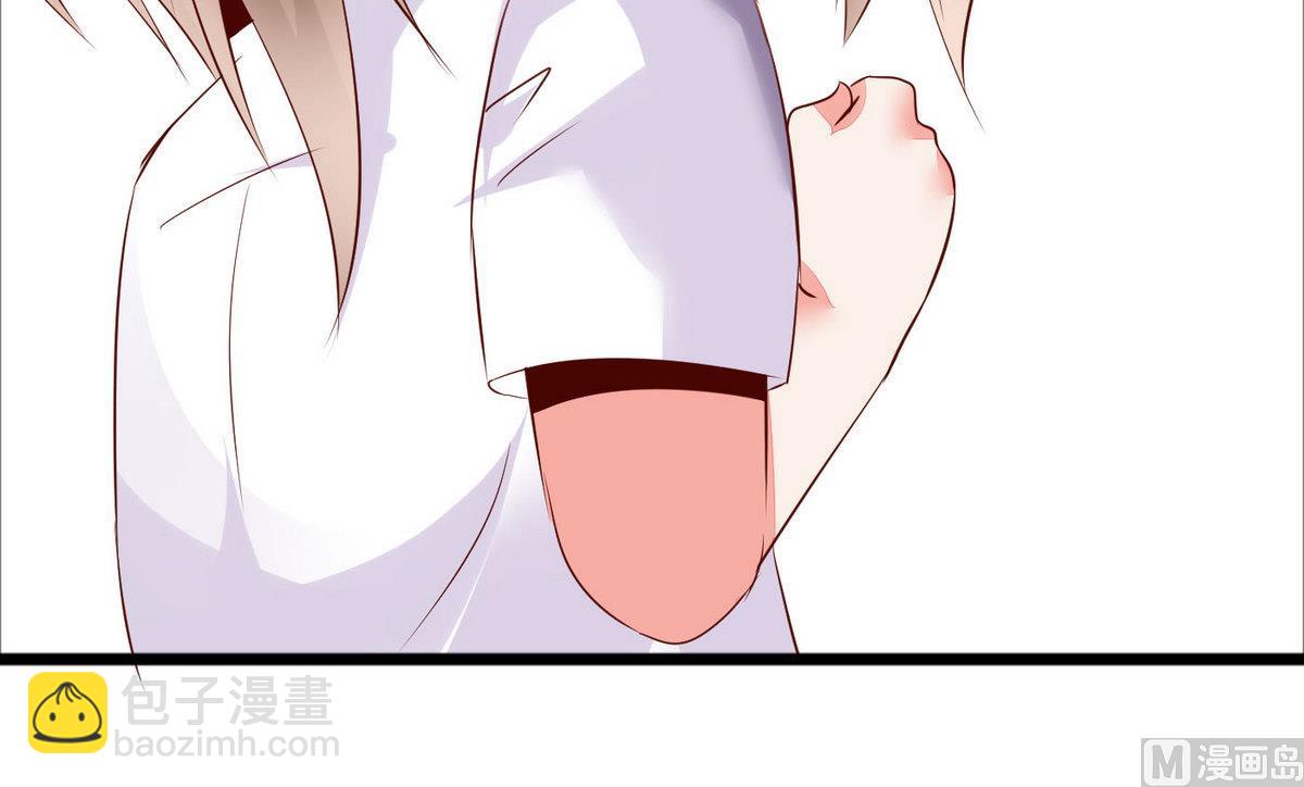 《命中注定遇见你》第49话 你不追，我追！ 第28页