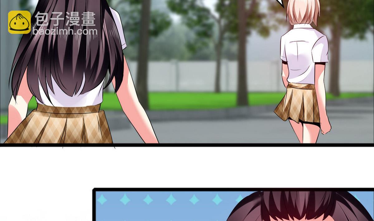 《命中注定遇见你》第49话 你不追，我追！ 第48页
