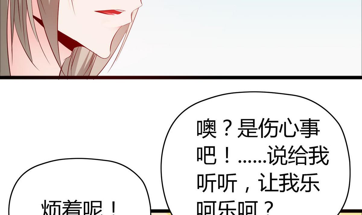 《命中注定遇见你》第50话 跟上前面那女孩！ 第14页