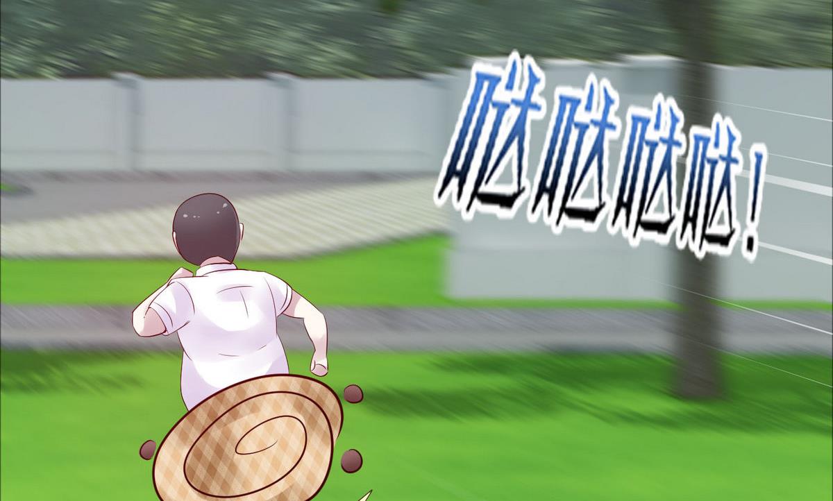 《命中注定遇见你》第50话 跟上前面那女孩！ 第45页