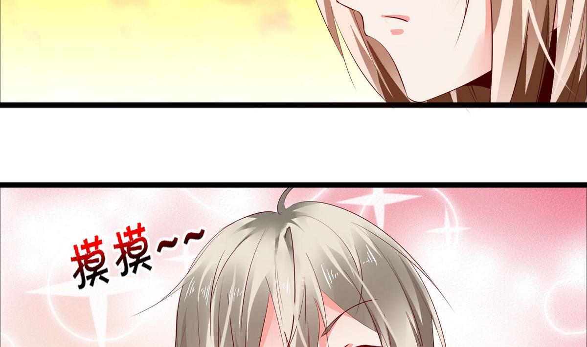《命中注定遇见你》第50话 跟上前面那女孩！ 第5页