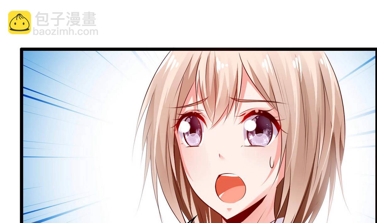 《命中注定遇见你》第51话 是我得意忘形 第11页