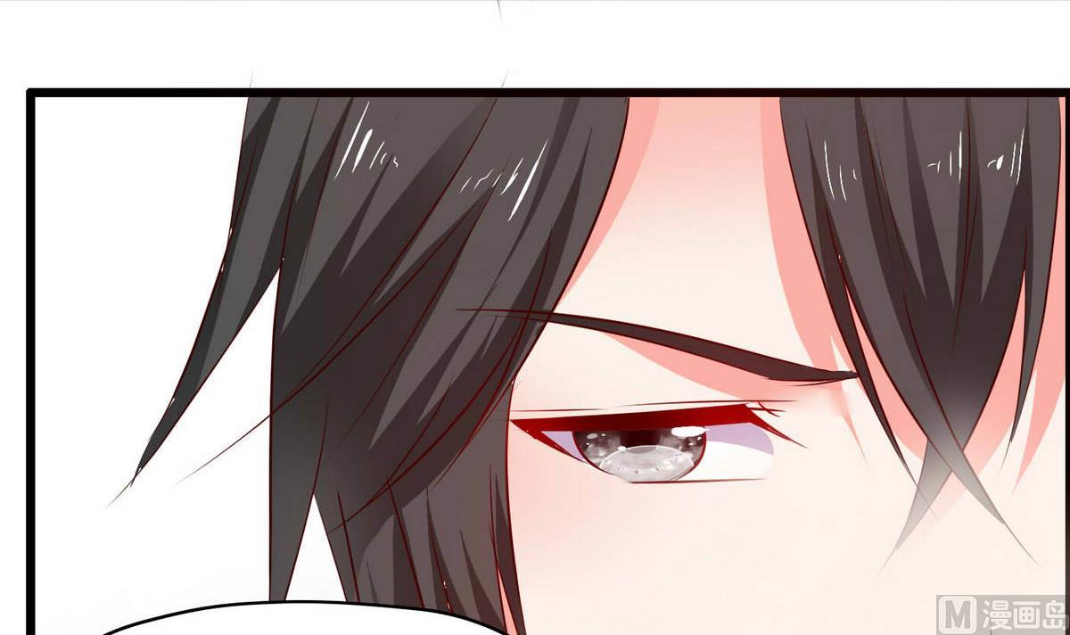 《命中注定遇见你》第51话 是我得意忘形 第43页