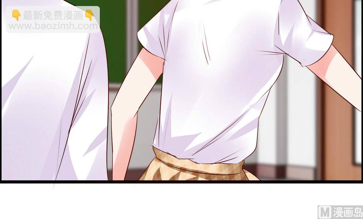 《命中注定遇见你》第51话 是我得意忘形 第46页