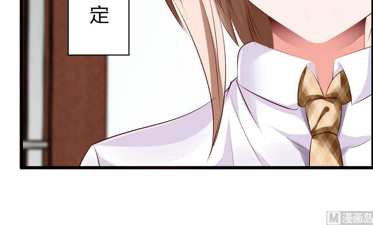 《命中注定遇见你》第52话 渣男玩弄感情！ 第19页