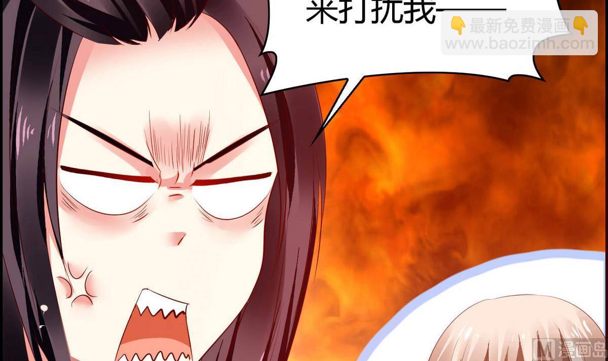 《命中注定遇见你》第53话 真的是啊！ 第25页