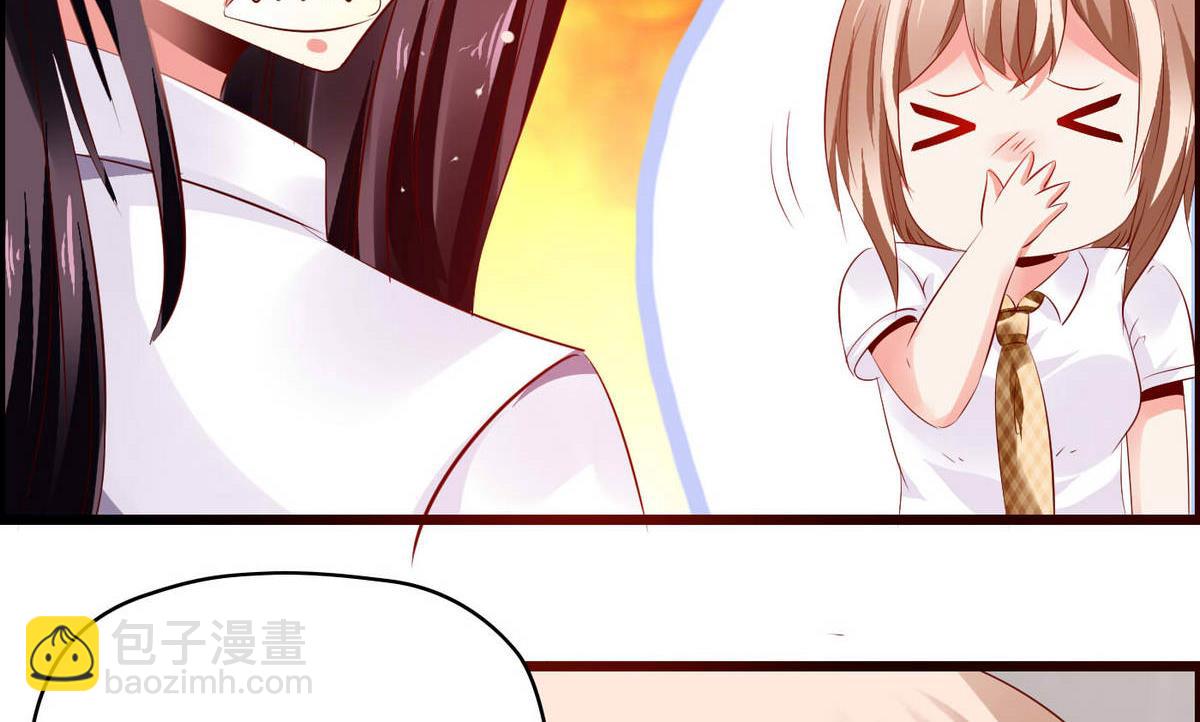 《命中注定遇见你》第53话 真的是啊！ 第26页