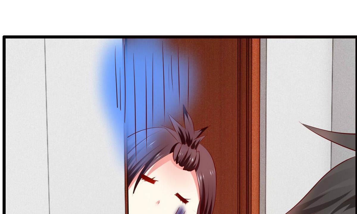 《命中注定遇见你》第53话 真的是啊！ 第44页