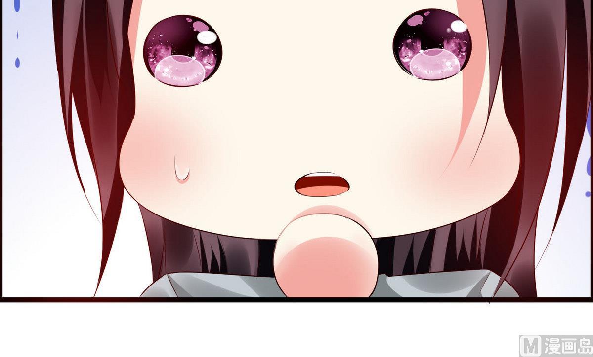 《命中注定遇见你》第56话 把我的头当篮球 第19页