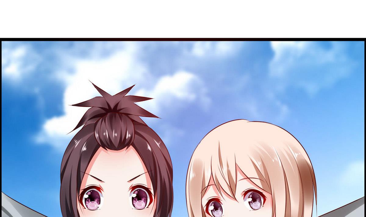 《命中注定遇见你》第56话 把我的头当篮球 第2页