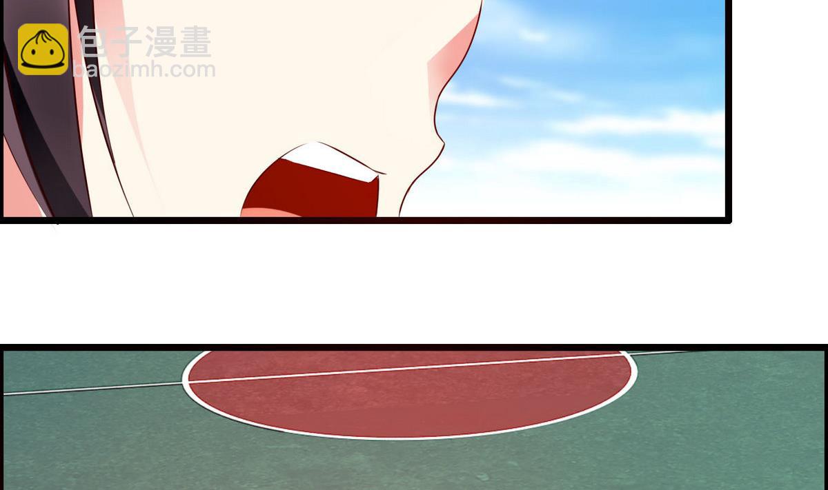 《命中注定遇见你》第56话 把我的头当篮球 第5页