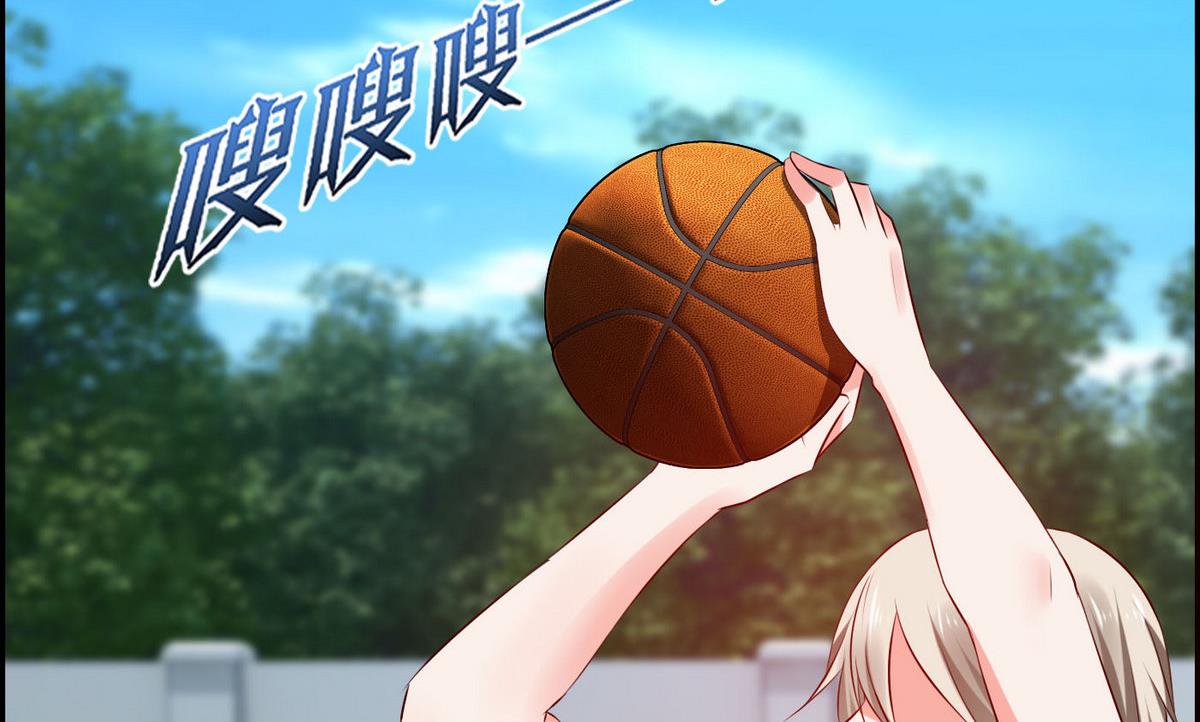 《命中注定遇见你》第56话 把我的头当篮球 第9页