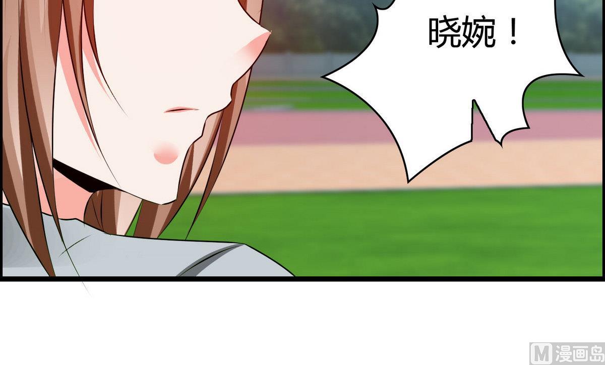 《命中注定遇见你》第55话 你是不是傻！ 第10页
