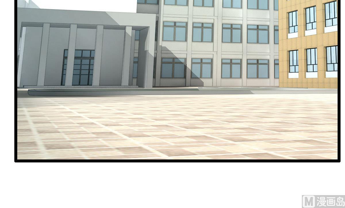 《命中注定遇见你》第55话 你是不是傻！ 第46页