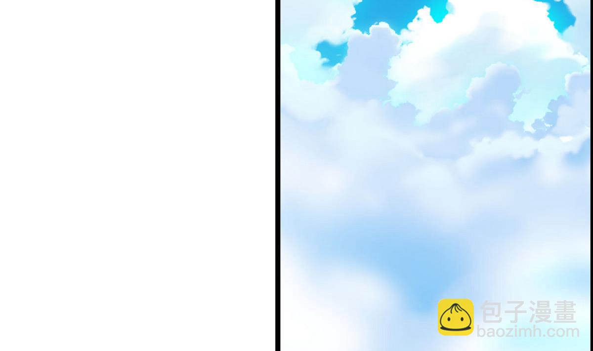 《命中注定遇见你》第55话 你是不是傻！ 第6页