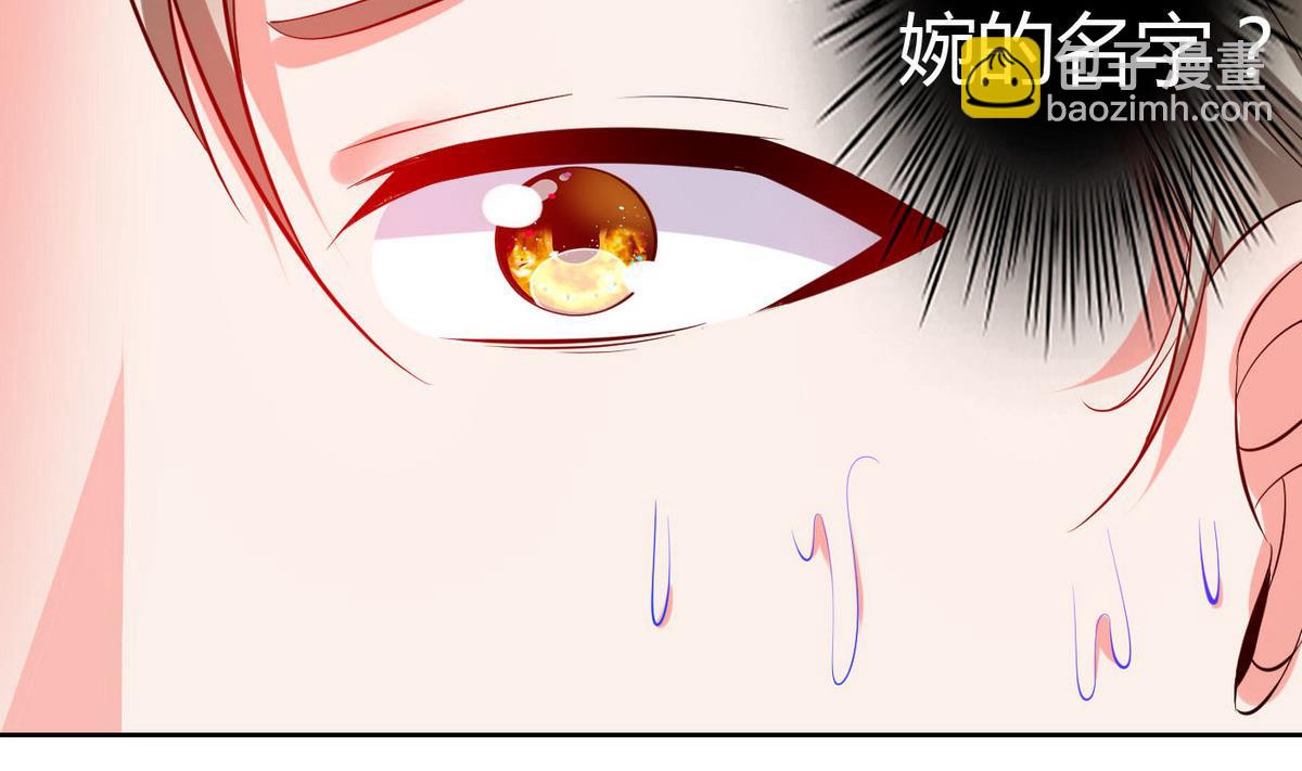 《命中注定遇见你》第59话 浴室 第32页