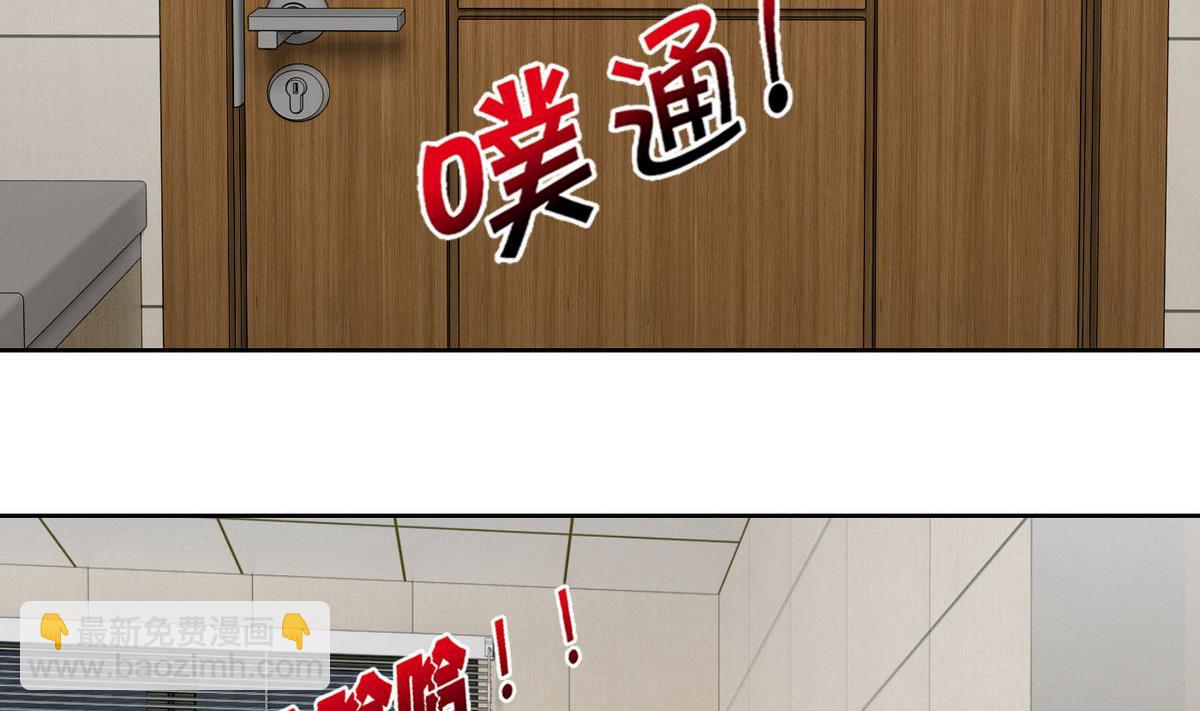 《命中注定遇见你》第59话 浴室 第41页