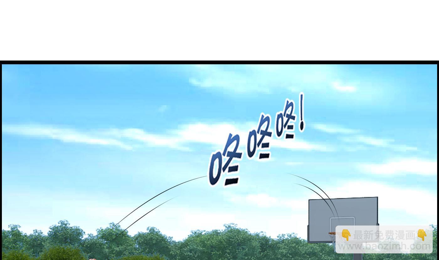 《命中注定遇见你》第57话 是祸躲不过 第11页