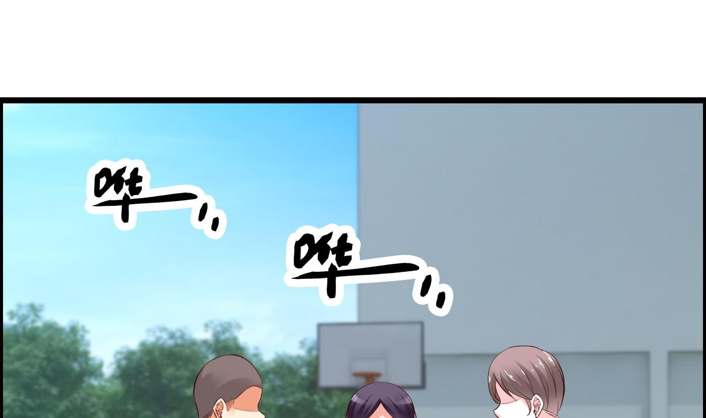 《命中注定遇见你》第57话 是祸躲不过 第2页