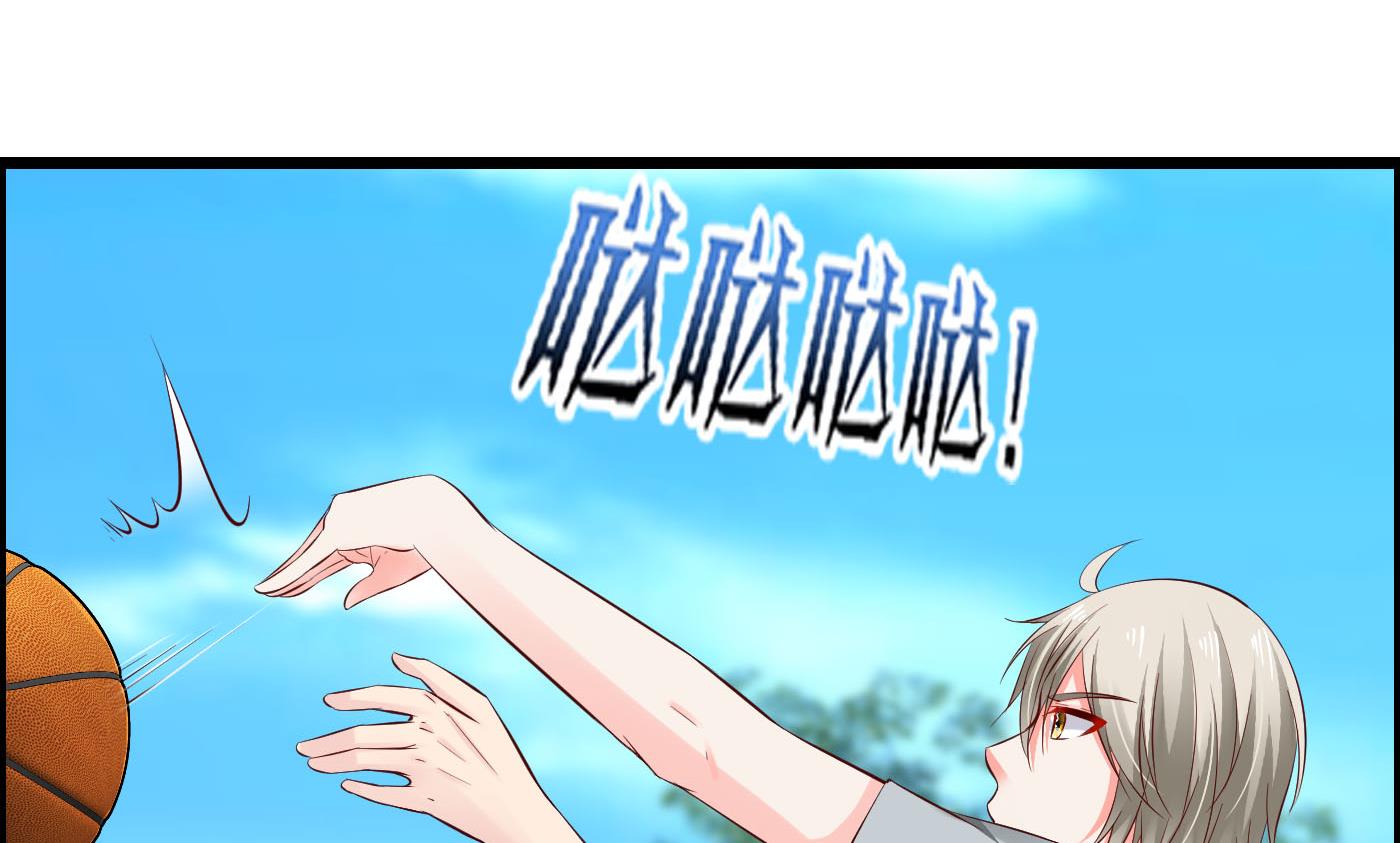 《命中注定遇见你》第57话 是祸躲不过 第35页