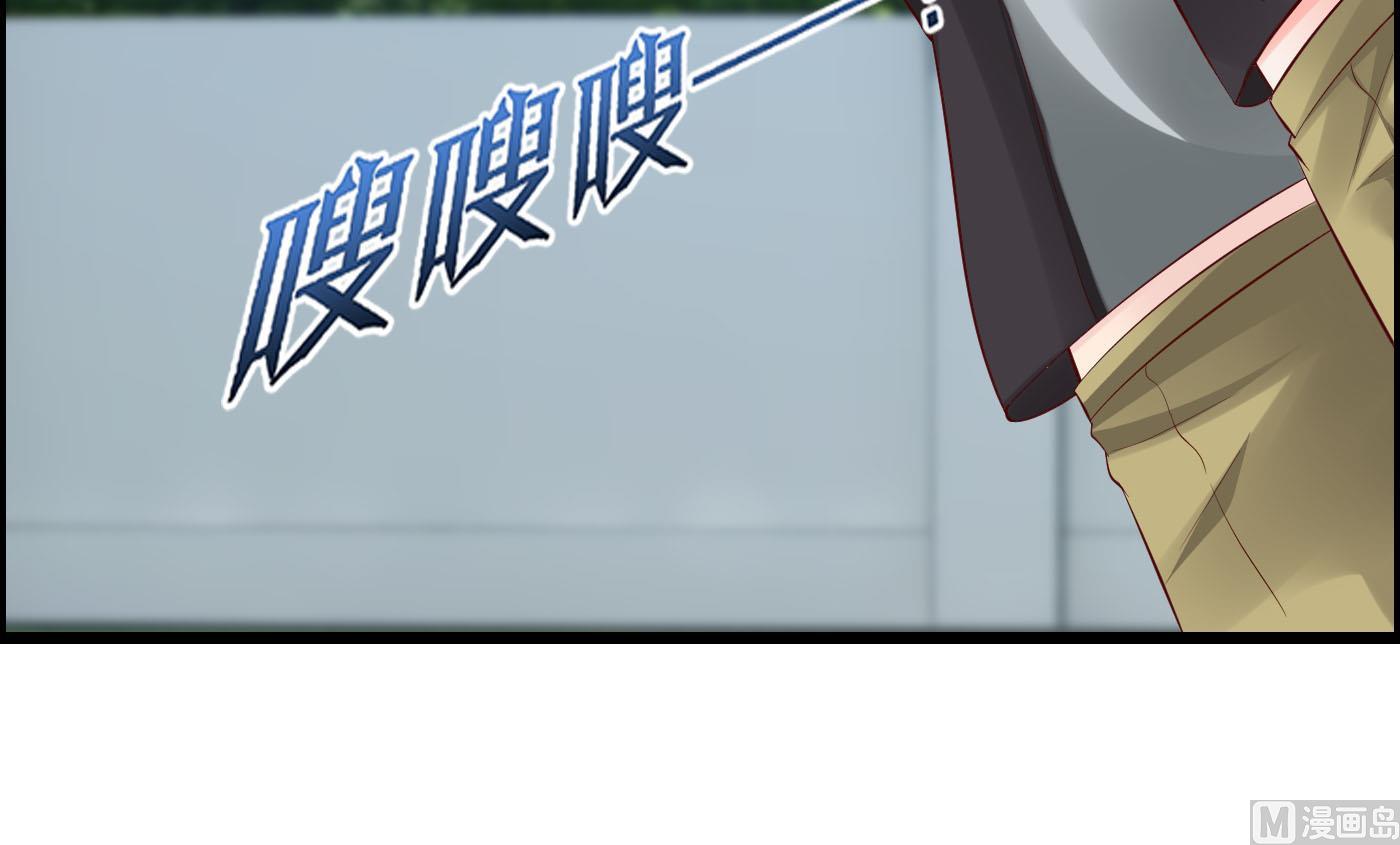《命中注定遇见你》第57话 是祸躲不过 第37页