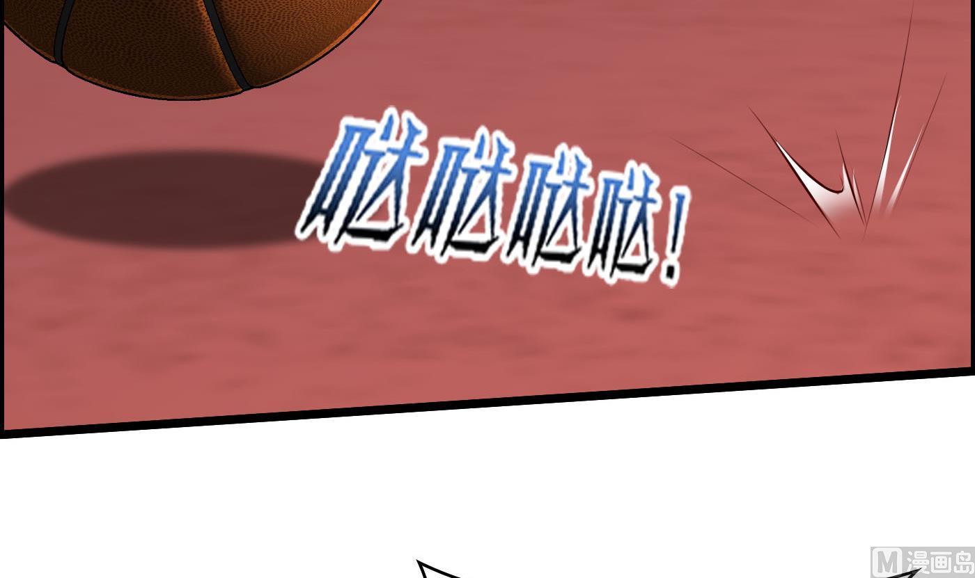 《命中注定遇见你》第57话 是祸躲不过 第40页