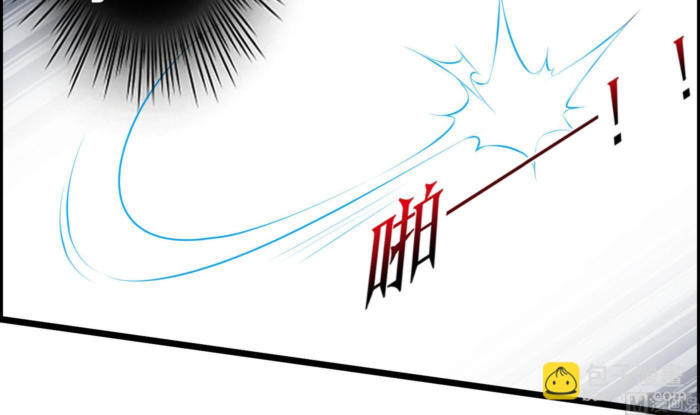 《命中注定遇见你》第57话 是祸躲不过 第43页