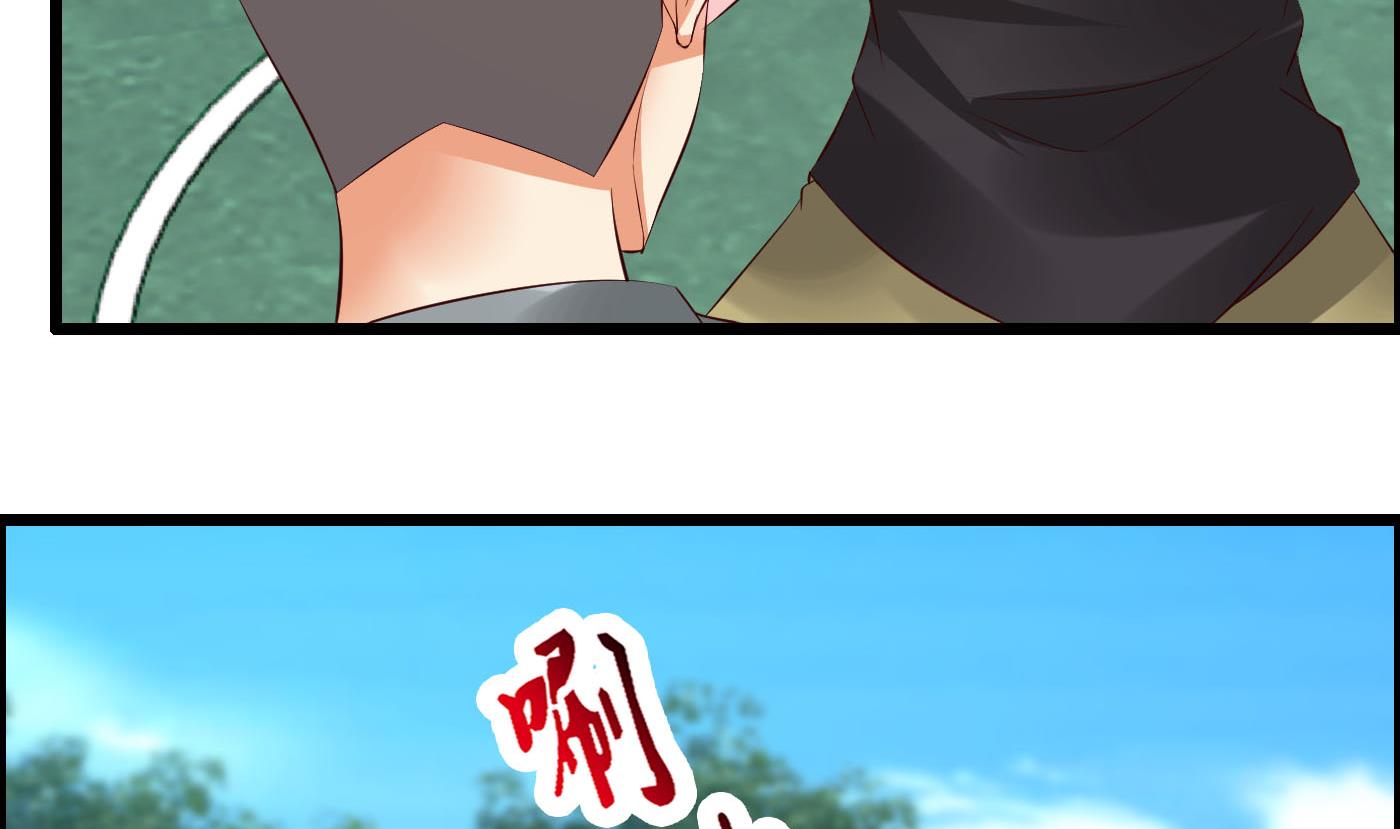 《命中注定遇见你》第57话 是祸躲不过 第6页