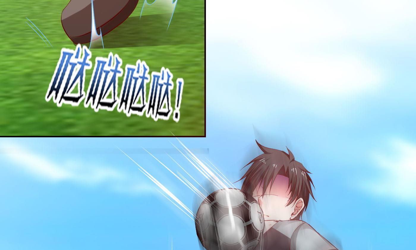 《命中注定遇见你》第58话 你们的关系？ 第26页