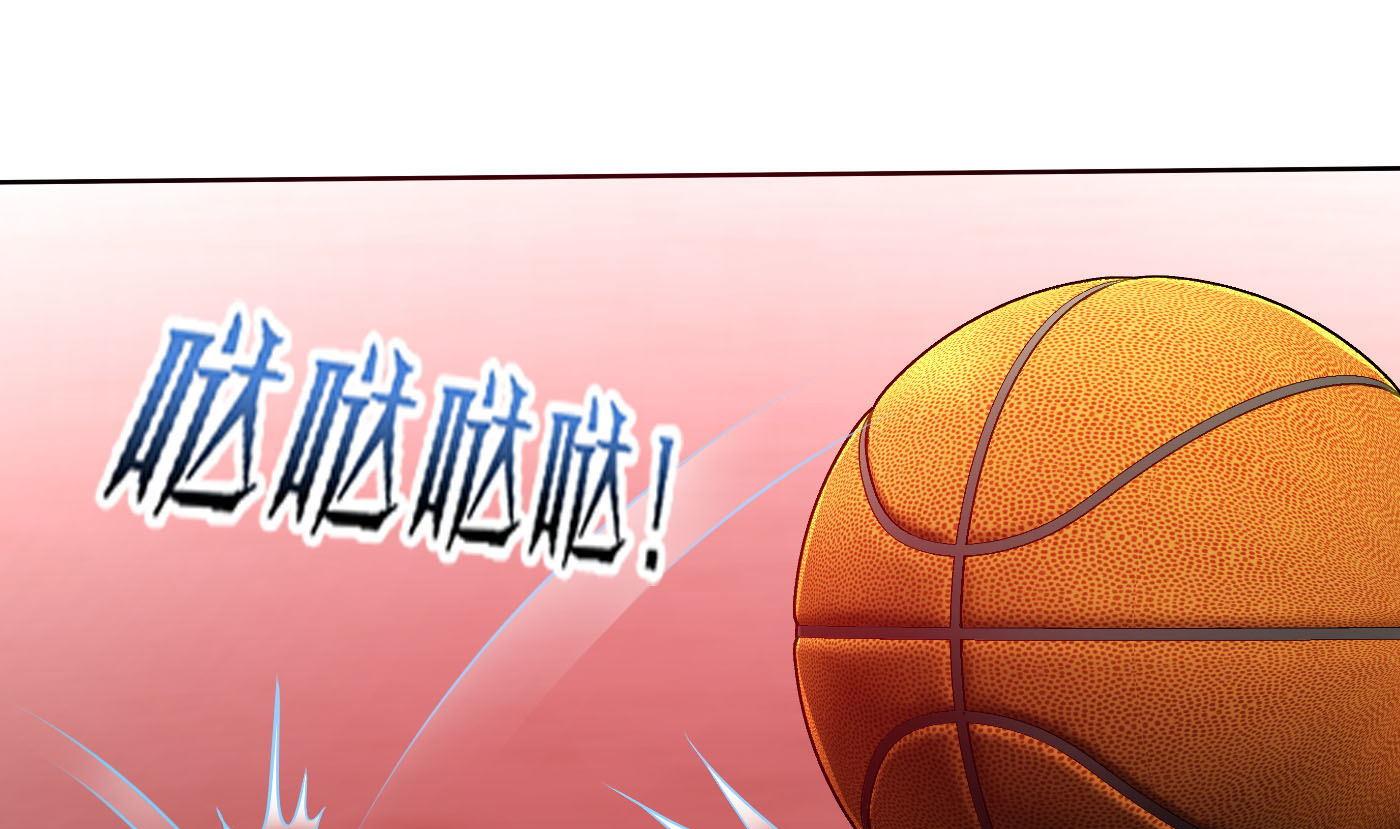 《命中注定遇见你》第58话 你们的关系？ 第2页