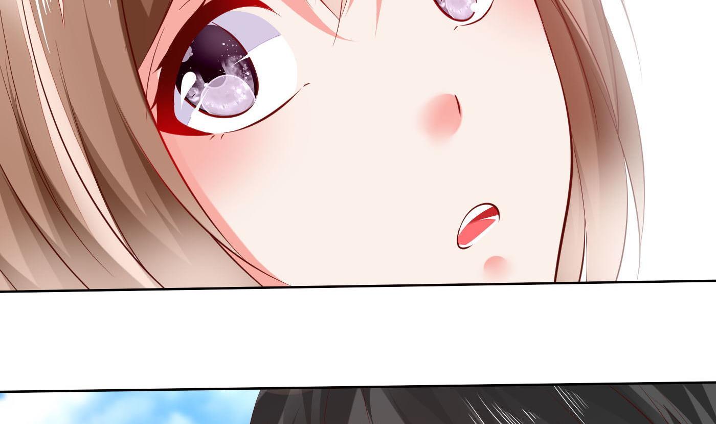 《命中注定遇见你》第58话 你们的关系？ 第6页