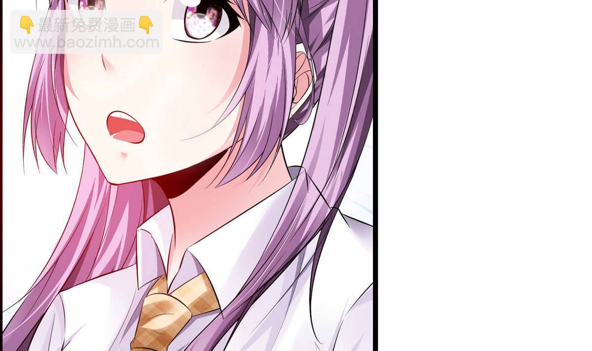 《命中注定遇见你》第61话 咋不去和老虎比 第39页