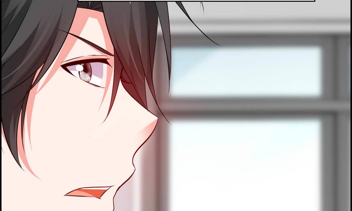 《命中注定遇见你》第61话 咋不去和老虎比 第45页