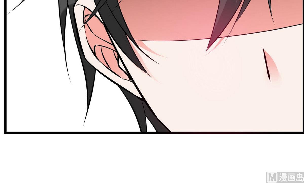 《命中注定遇见你》第63话 我追你？别YY了！ 第46页