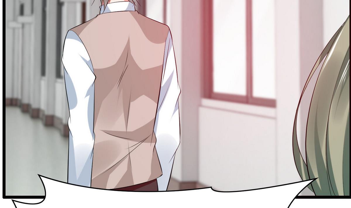 《命中注定遇见你》第63话 我追你？别YY了！ 第48页