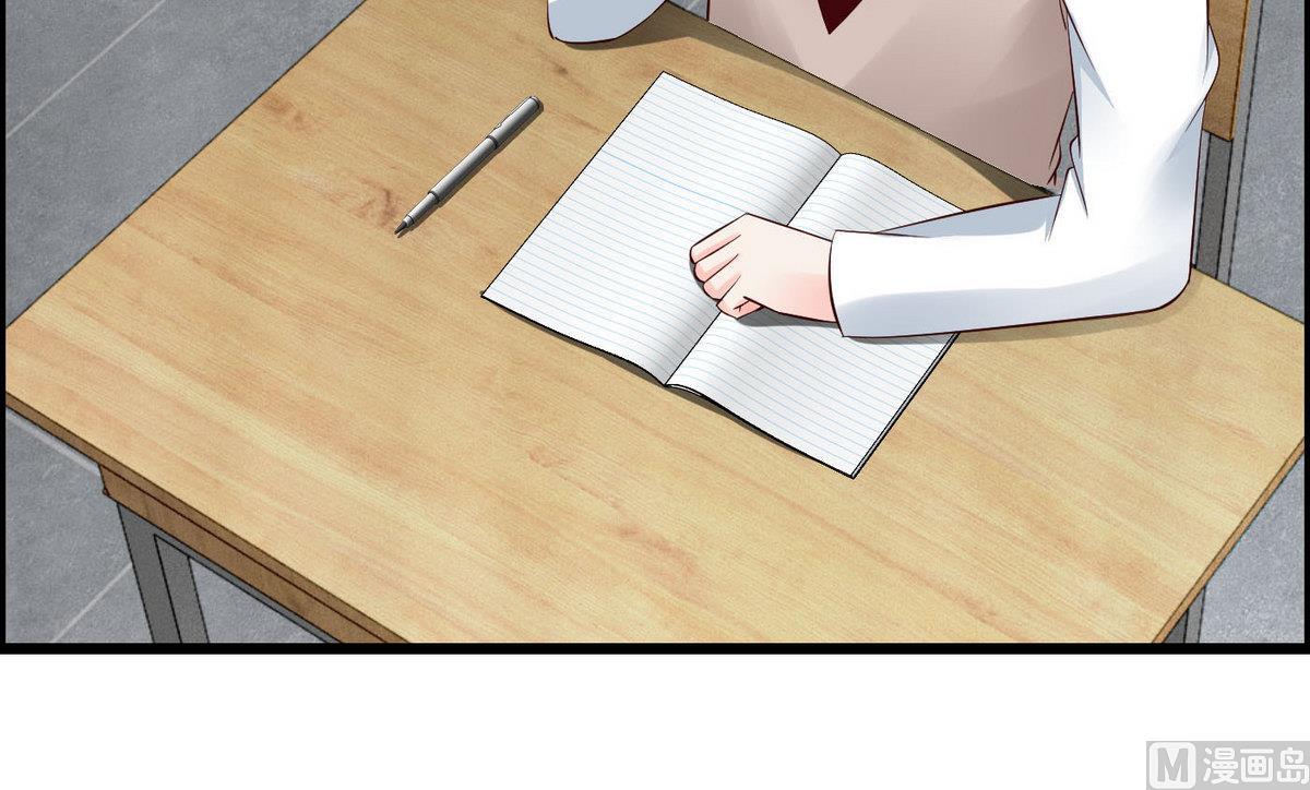《命中注定遇见你》第62话 被谁看一眼就脸红？ 第28页