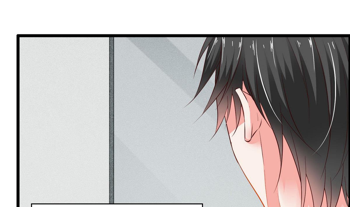 《命中注定遇见你》第62话 被谁看一眼就脸红？ 第38页
