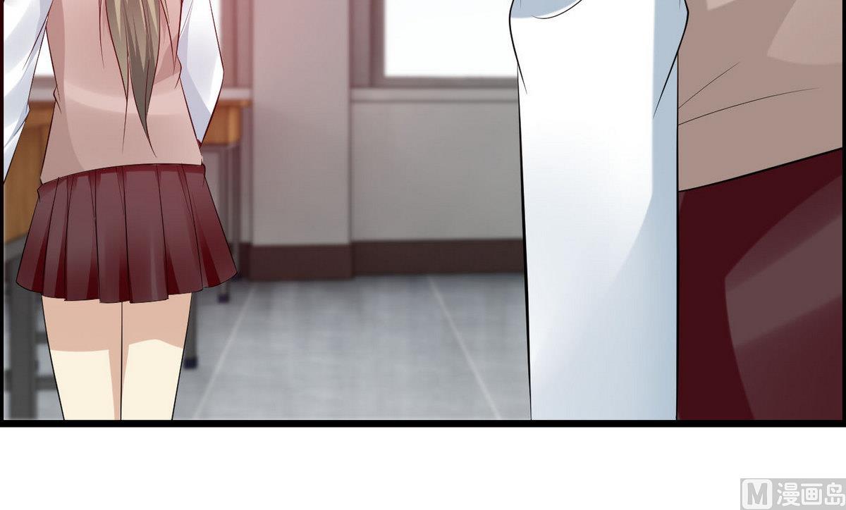 《命中注定遇见你》第64话好奇是迷恋的开始 第28页