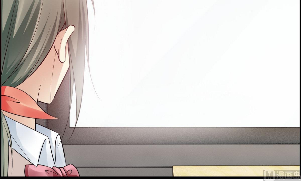 《命中注定遇见你》第64话好奇是迷恋的开始 第37页