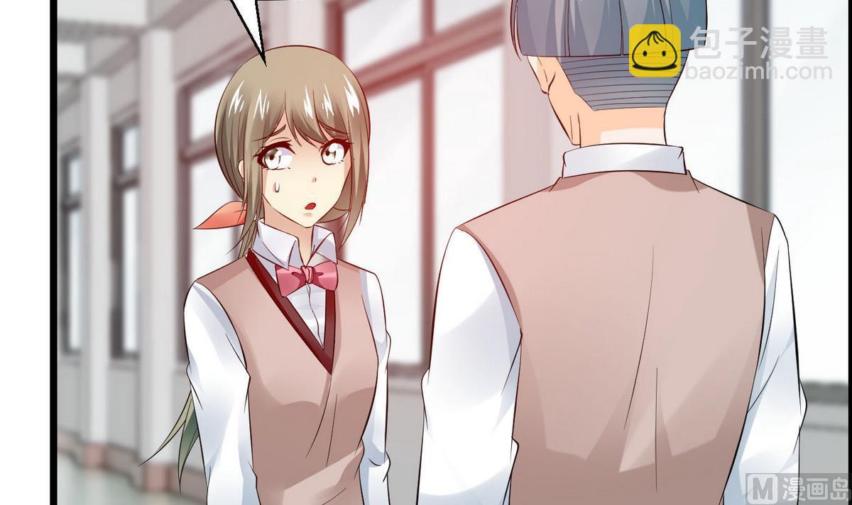 《命中注定遇见你》第64话好奇是迷恋的开始 第40页