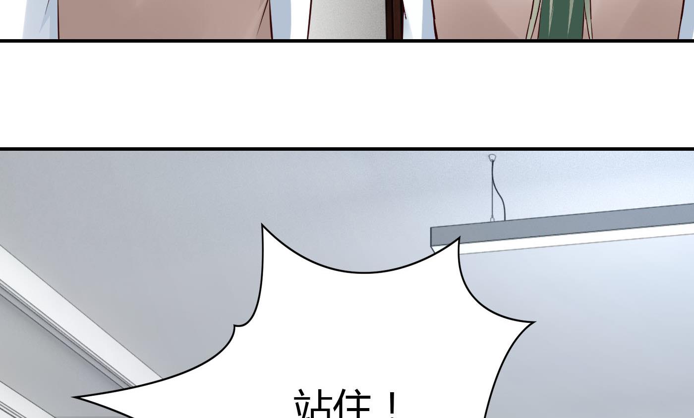 《命中注定遇见你》第66话 你没有一点胜算 第27页