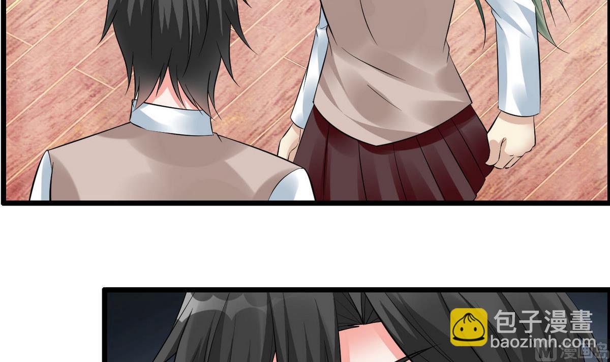 《命中注定遇见你》第68话 我决定画你了！ 第7页