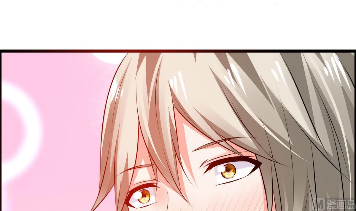 《命中注定遇见你》第67话 胸腔满满的 第34页