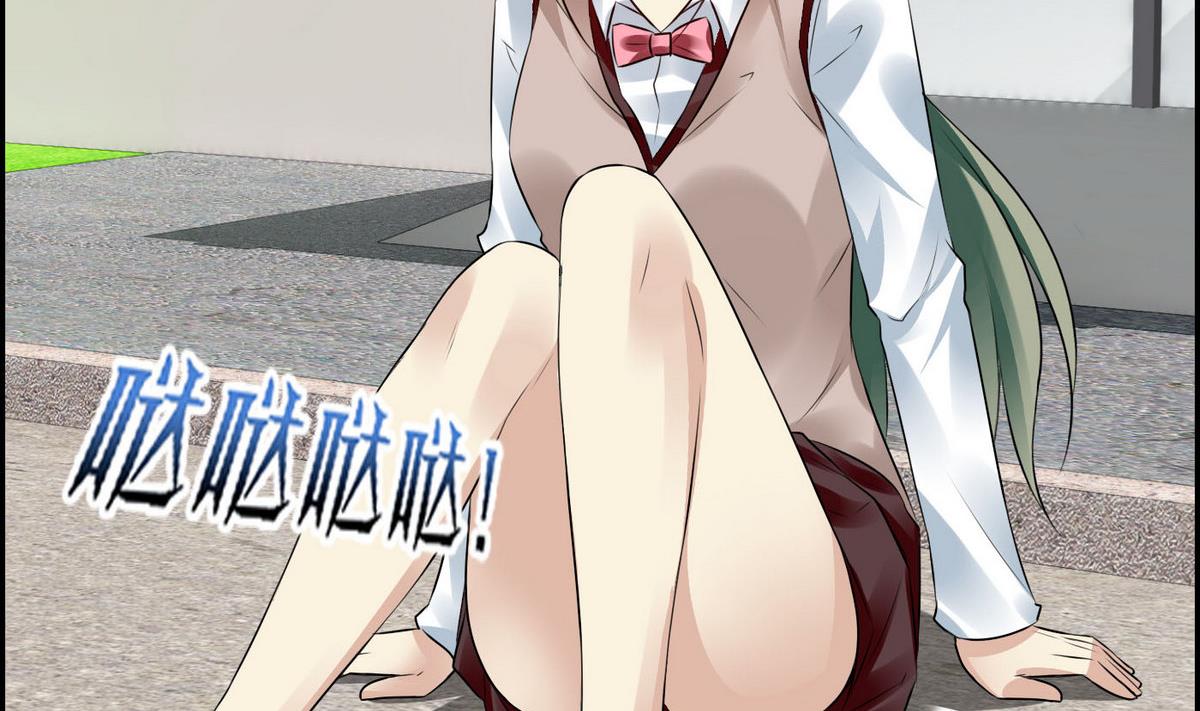 《命中注定遇见你》第67话 胸腔满满的 第6页