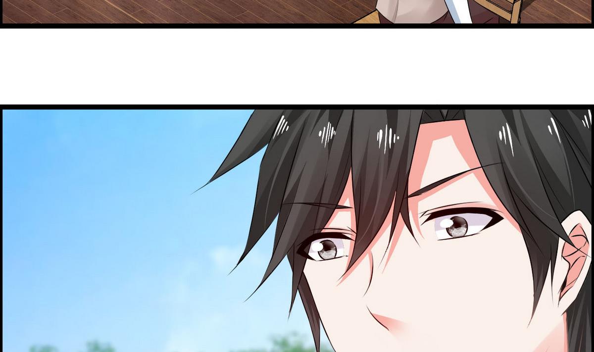 《命中注定遇见你》第65话 卓尔不凡的身影 第14页