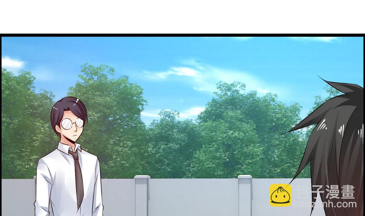 《命中注定遇见你》第65话 卓尔不凡的身影 第29页