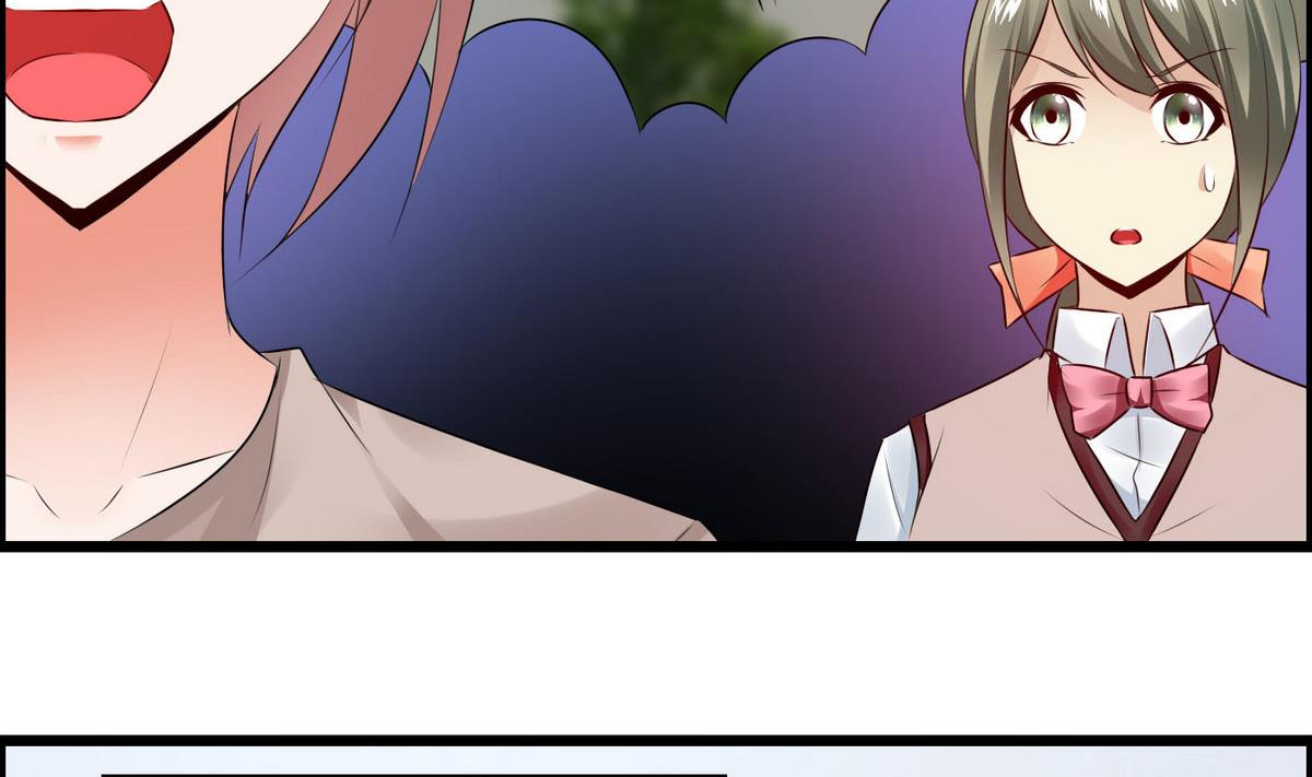 《命中注定遇见你》第65话 卓尔不凡的身影 第42页