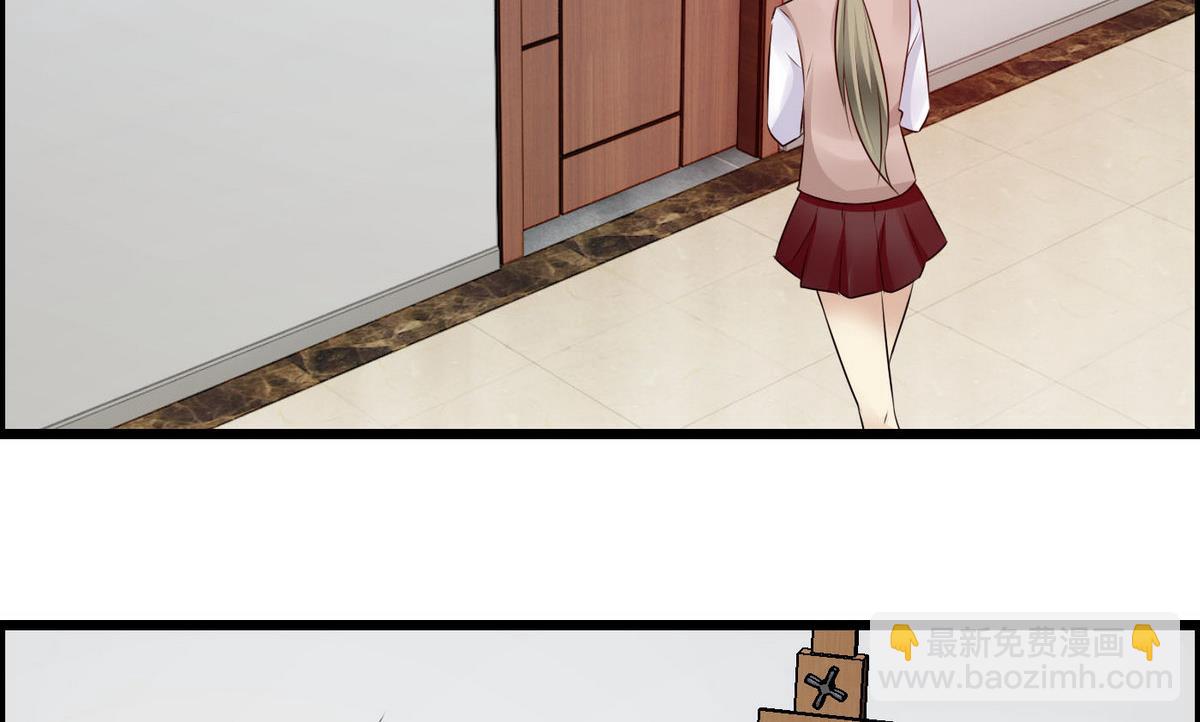 《命中注定遇见你》第65话 卓尔不凡的身影 第44页